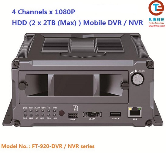 4CH 1080P HDD Mobile DVR