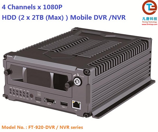 4CH 1080P HDD Mobile DVR