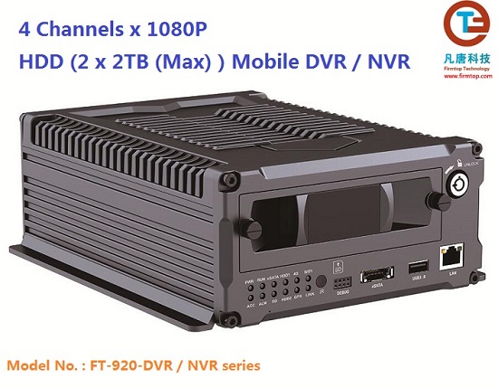 4CH 1080P HDD Mobile DVR