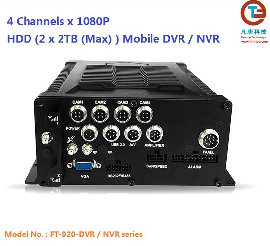 4CH 1080P HDD Mobile DVR