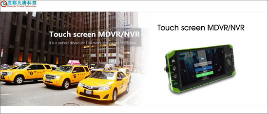 AI Touch Screen Mobile DVR